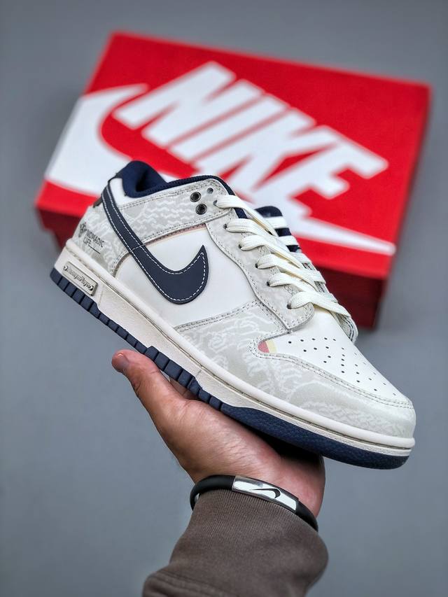 S Edition Nike Dunk Low Retro co-branded Nike low-top casual sneakers. Made from