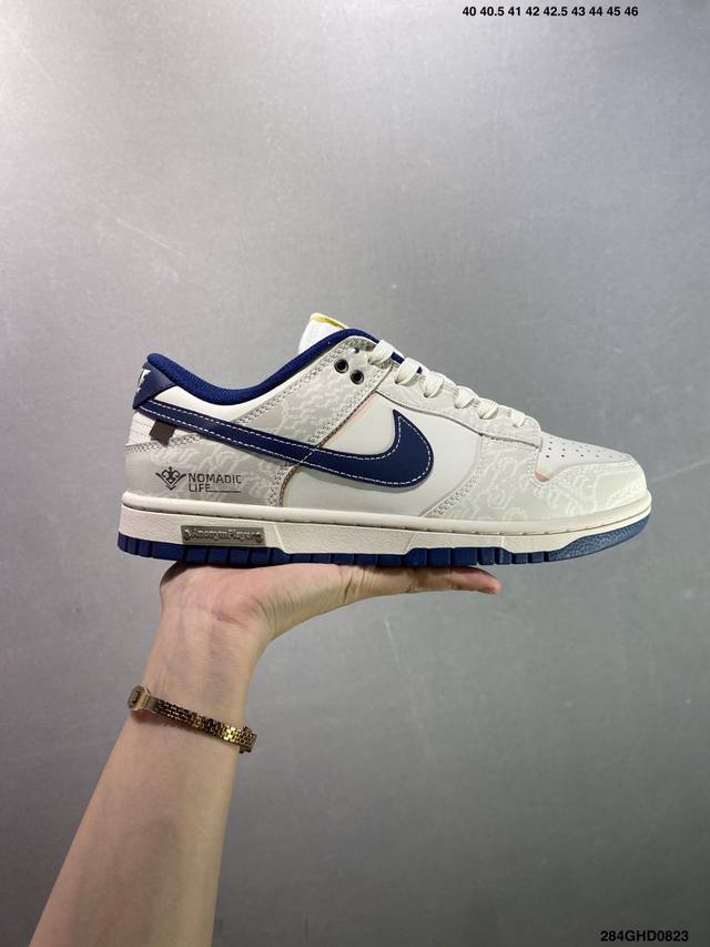 Corporate-grade Nike Dunk Low Retro 'DIY high-end customization' Nike low-top c