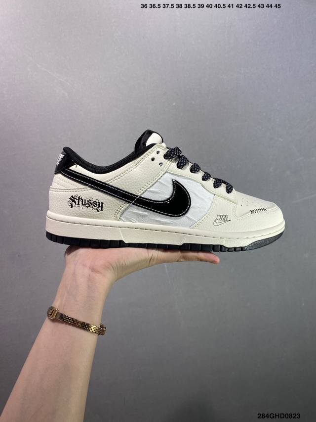 Corporate-grade Nike Dunk Low This style breaks the constraints of traditional