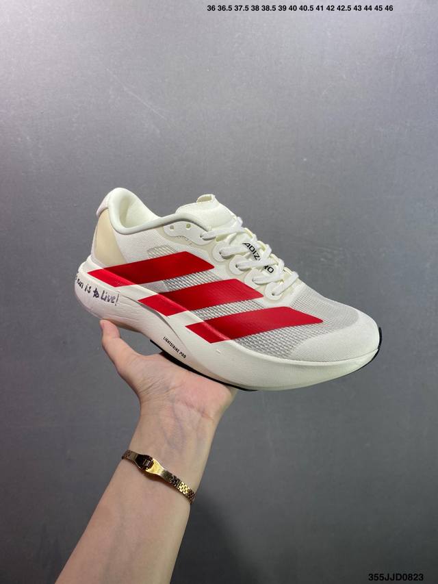 Adidas Adizero Evo Sl Adidas comfortable and versatile non-slip wear-resistant l