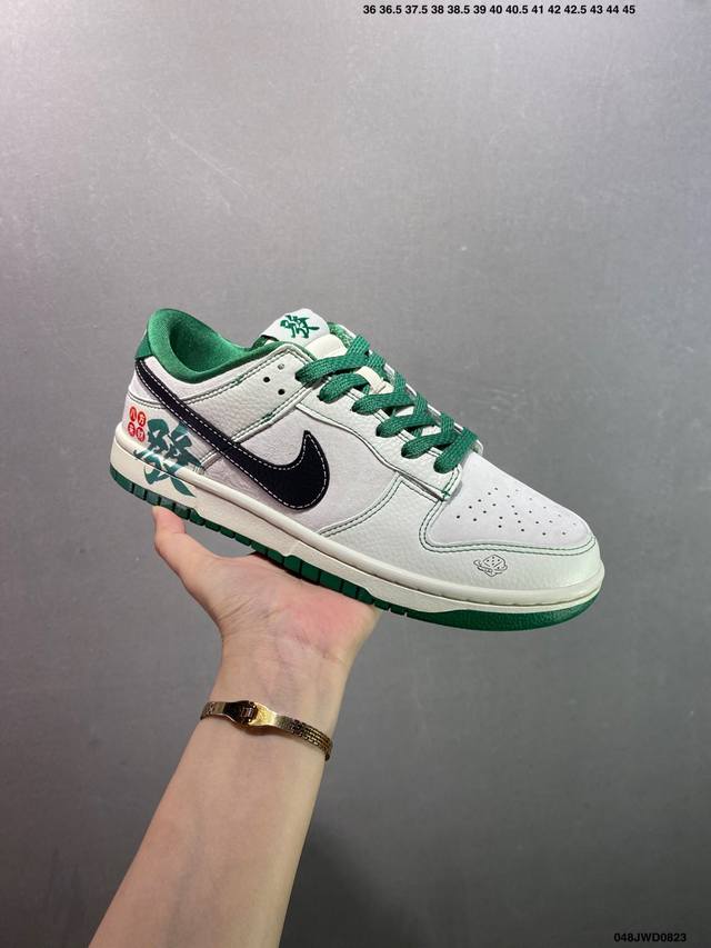 Nk Dunk Low custom color Sc9207-402, produced by a large factory, highly recomme