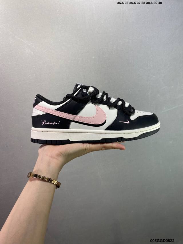 Corporate-grade Nike Dunk Sb Low in a brand new colorway. The custom Dunk Sb, a