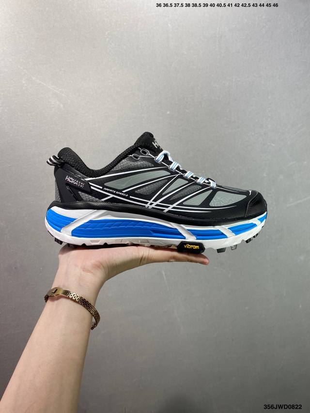 Company-level Hoka One One Mafate Speed 2 Gray Mafate low-top thick-soled lightw