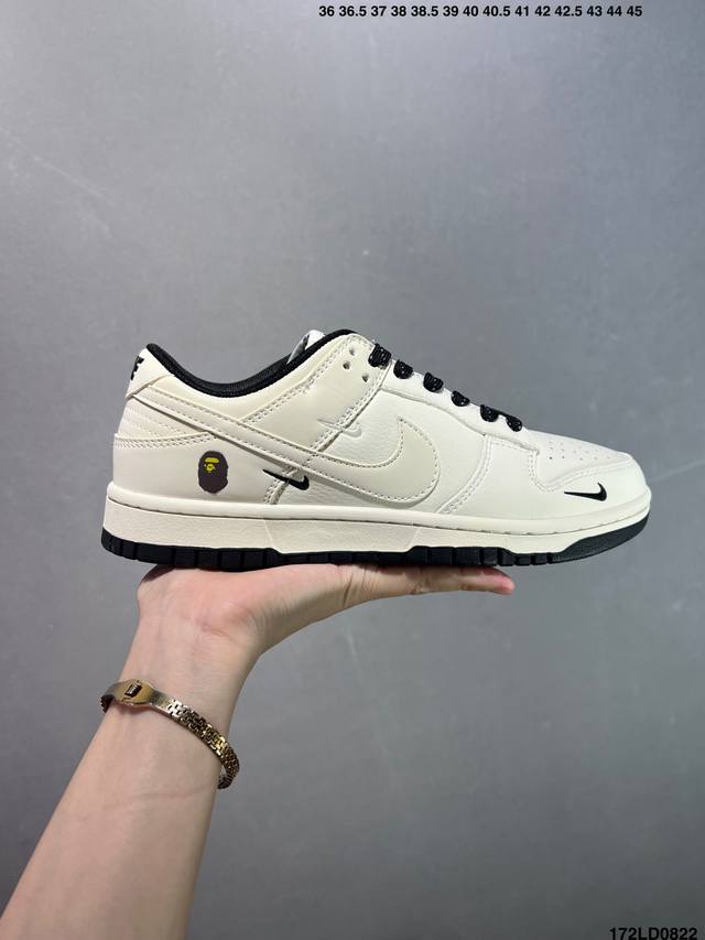 Nike Dunk Sb Low Custom ColorwayThe custom Dunk Sb, as the name suggests, has cl