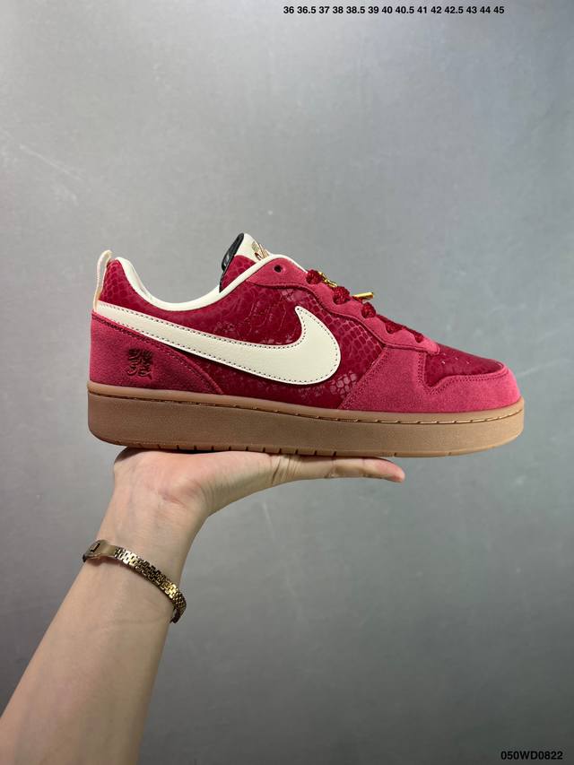 The Nike Court Borough Low 2 Fp is a versatile, breathable, casual sneaker with
