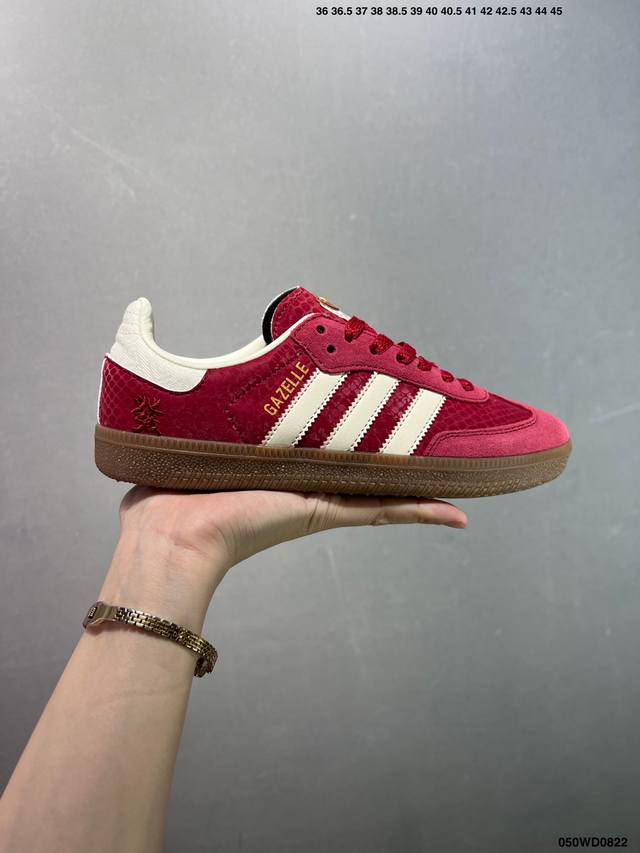 Ad Originals Gazelle Bold retro single product Clover thick sole casual non-slip