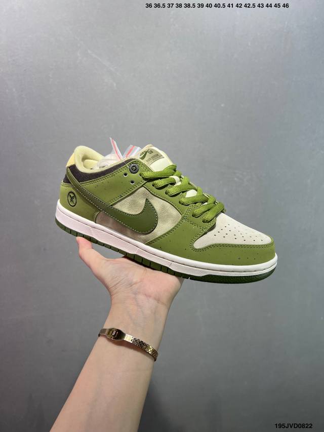 Corporate-level Yuto Horigome x Nike SB Dunk Low Horiyane Yuto collaboration bl
