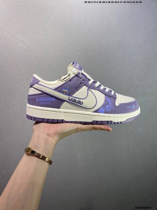 Corporate-level Nike Dunk Sb Low New Colorway Labub Joint Customized Dunk Sb, a