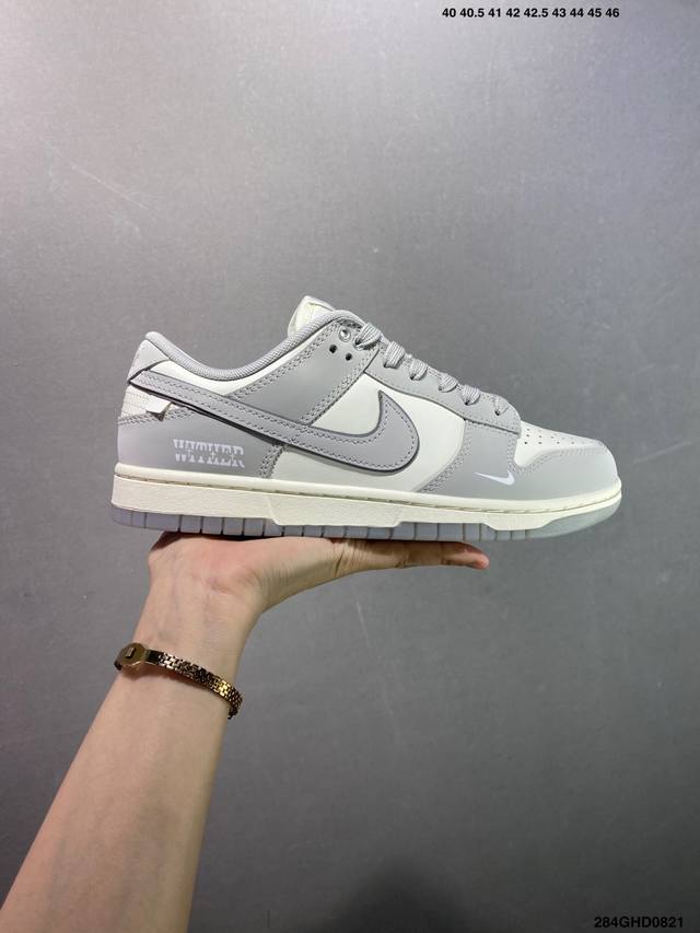 Company-level Nike SB Dunk Low co-branded high-end customized low-top casual sne