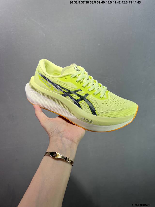 Asics Magic Speed 4 stability running shoes upper uses a double-layer jacquard m