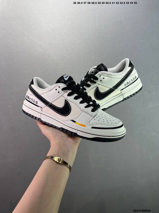 Corporate-level Nike Dunk Low Retro 'Diy high-end customization' Nike low-top c