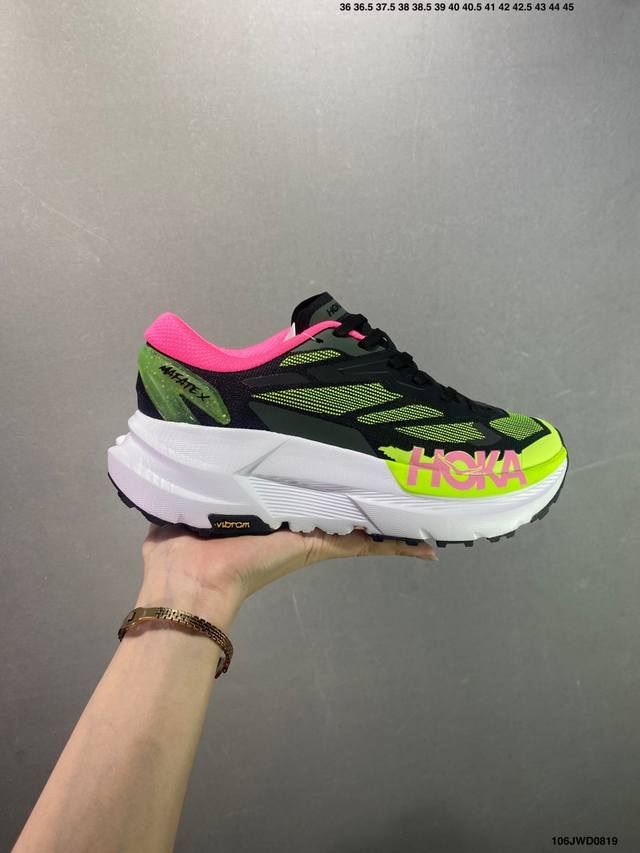 Corporate-level Hoka One One Mafate X comfortable, versatile, non-slip, and wea