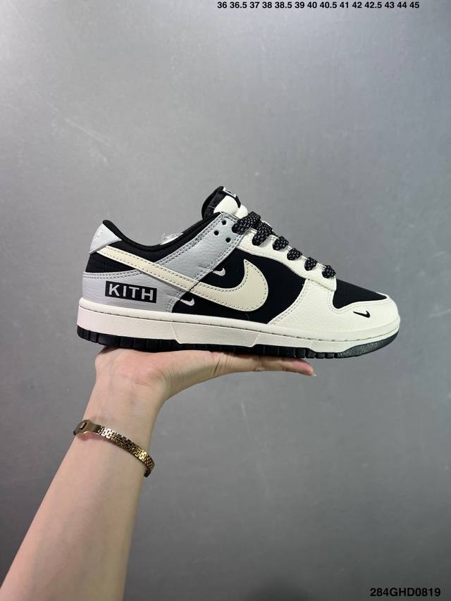 Corporate-grade Nike Dunk Low This style breaks the constraints of traditional