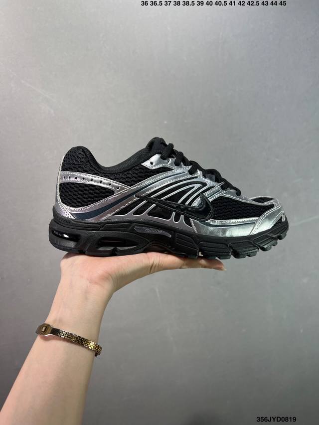 Company-level Nike Air Max Moto 2K Comfortable and versatile low-top running sho