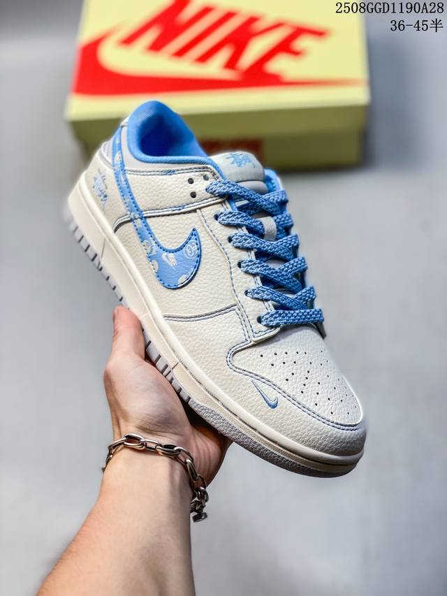 Overseas hit limited edition! Company-level Nike SB Dunk Low "Stussy co-branded