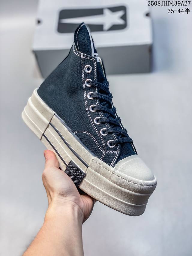 Converse Xrick Owens Oreo new collaboration features a bold and avant-garde "dou