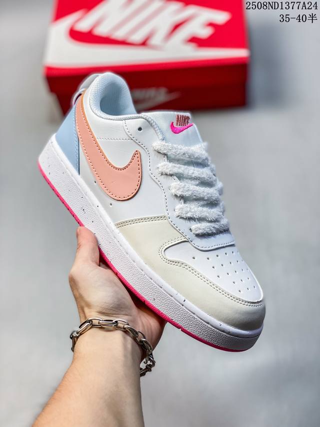 Company-level Nk Court Borough Low Cb2 small air force low-top versatile breatha