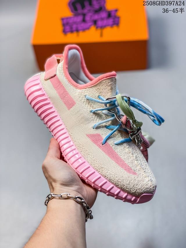 Kanye West and Adidas Adidas Yeezy Boost V2 versatile lightweight popcorn midso