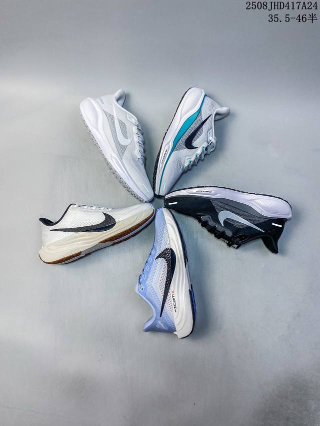 Pegasus' new shoes are soft to the touch and feature an upgraded texture! Follo