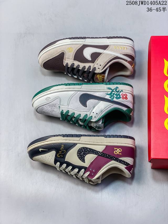 Nike Dunk Low Retro 'Diy high-end customization' Nike low-top casual sports snea