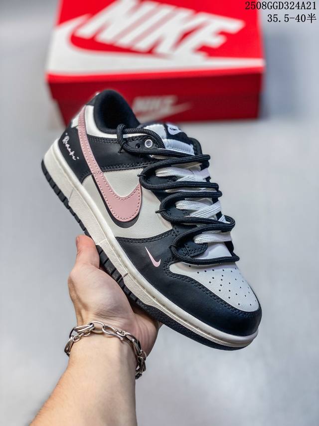 Company Level! Futura x Nike Dunk Low Sb Collaborative Deconstructed Lace-Up Ska