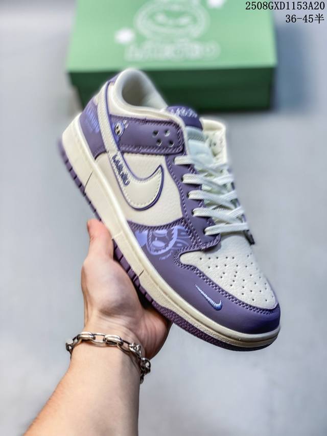 Overseas hit limited edition! Nike SB Dunk Low "Beige Laboo" anniversary high-e