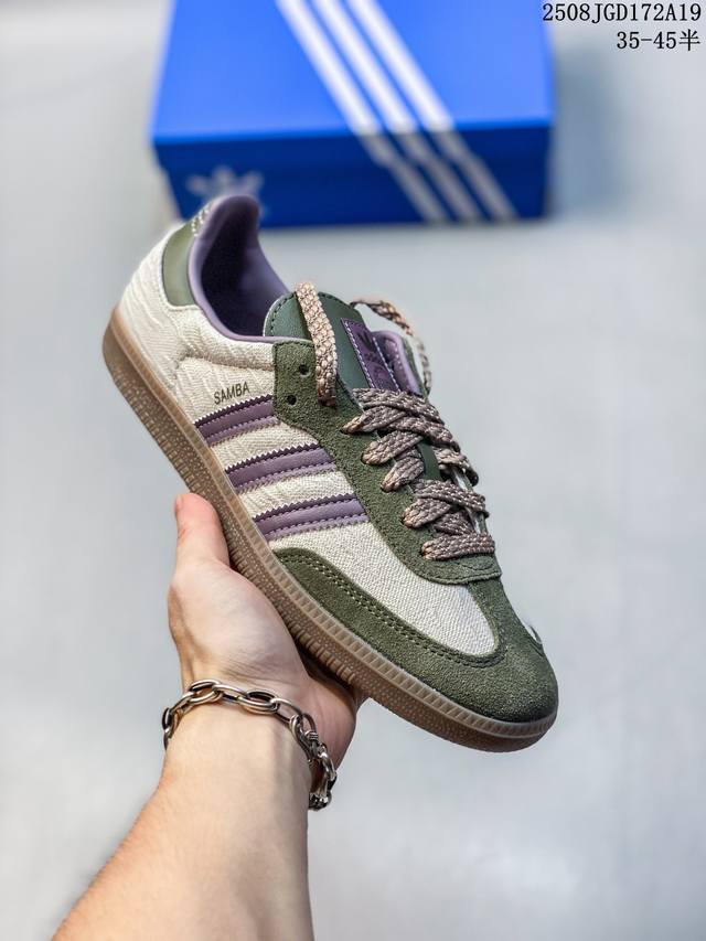 Genuine Adidas Originals Samba Og Samba Series Gentleman German Training Footba
