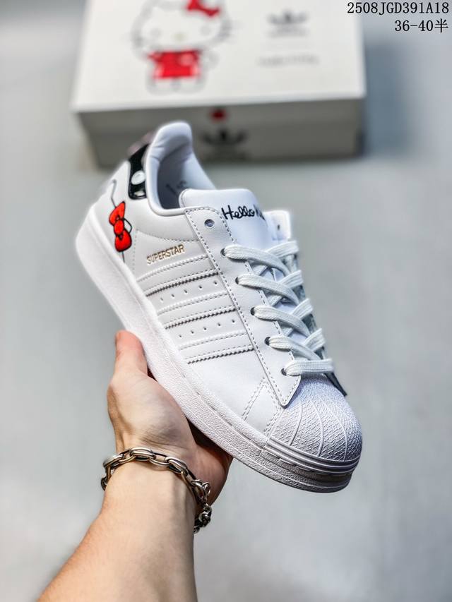 Ad Originals Superstar classic retro shell-toe sneakers If1585 were born in 1969