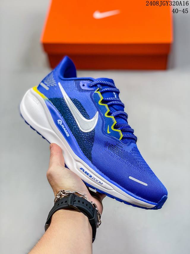 Company-level disruptive upgrade! The new Nike Pegasus shoes are soft to the tou