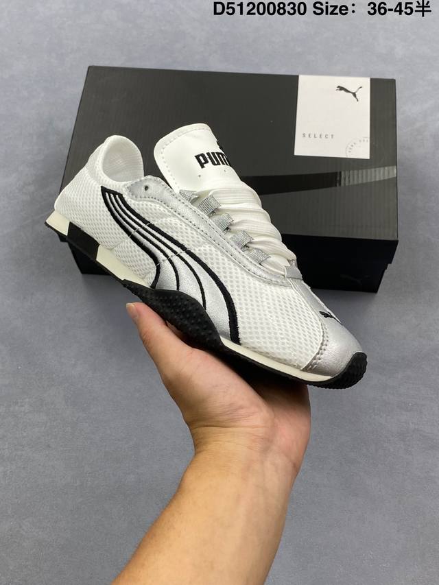 Puma launches the new H-Street sports shoes. Puma H-Street thin-soled shoes are