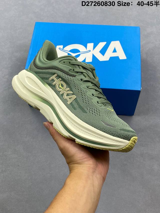 Hoka One One Skyline Float X Series: Breathable, Non-Slip, Lightweight, Thick-So