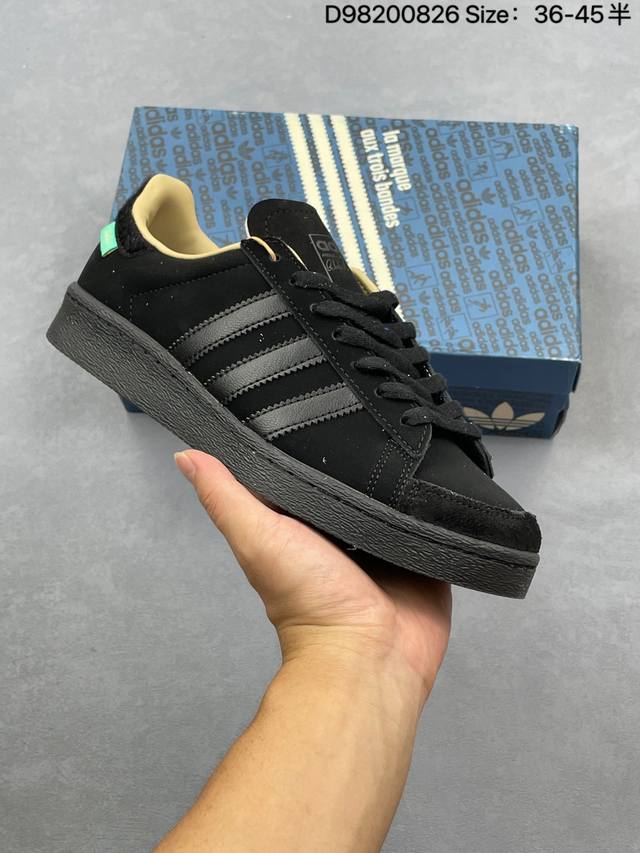 Adidas Atmos x Adidas Jabbar Lo Atmos low-top retro casual sneakers Size: 36 36