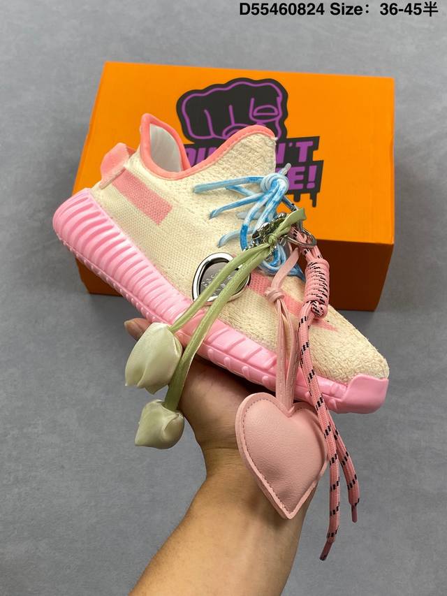 Kanye West collaborates with Adidas Adidas Yeezy Boost V2 versatile lightweight