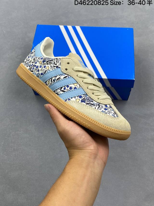 Genuine Adidas Originals Samba Og Samba Series Adidas Trefoil Gentleman German