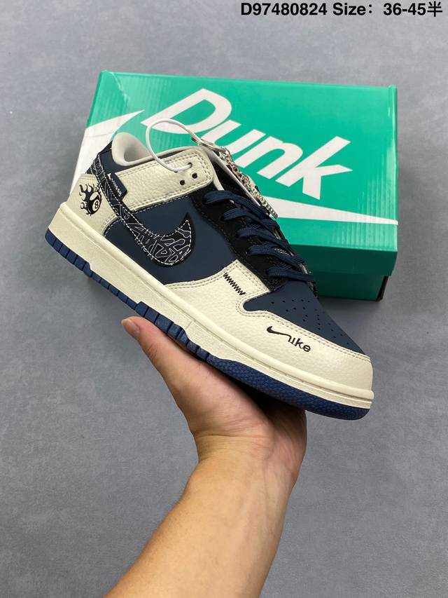 Corporate Nike Dunk Low Retro Sneakers, Retro Skateboarding Shoes, Louis Vuitto