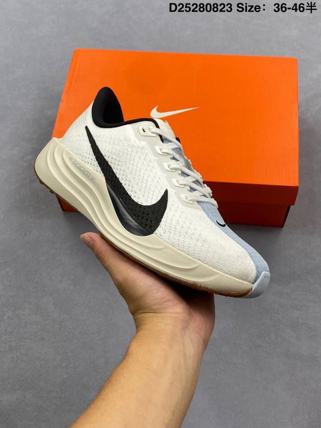 Nike Reactx Pegasus Plus Pegasus running shoes are the highest quality on the ma