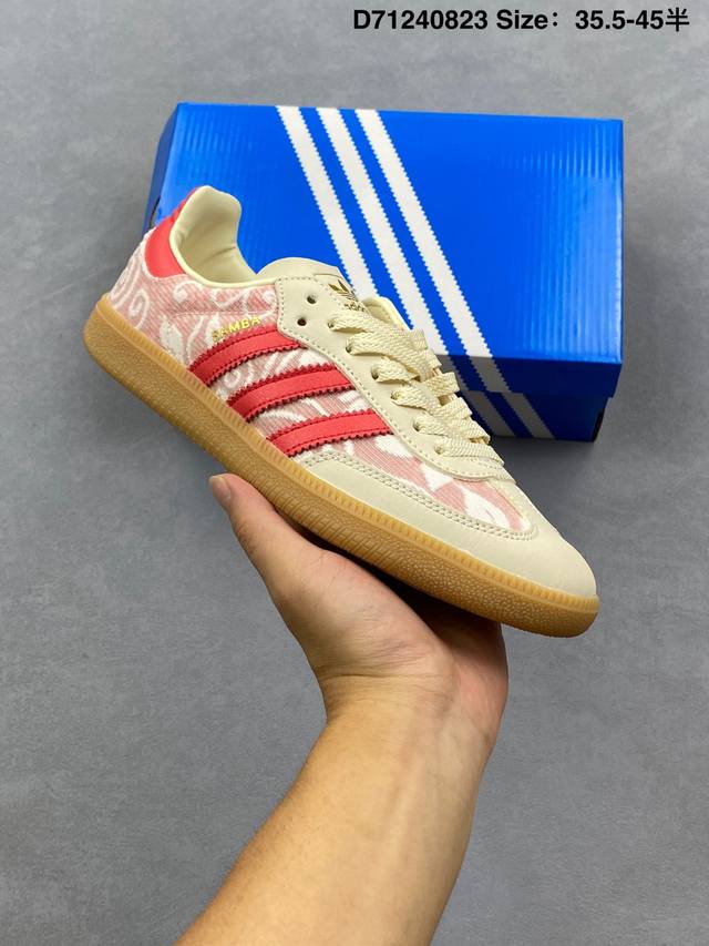 New product release photos Adidas Samba Og Samba Dexun sneakers with a three-di