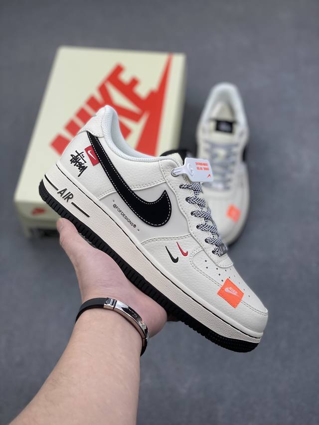 Limited edition overseas sale! Corporate-grade Nike Air Force 1 '07 Low "Stussy