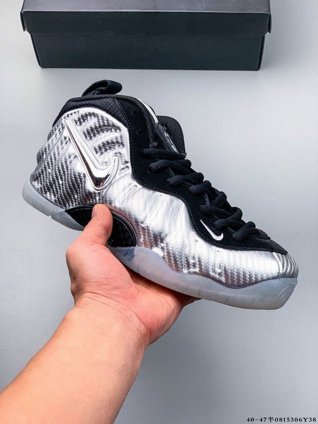 Company Level! Nike Air Foamposite Pro Hardaway Foam Double-Layer Zoom Midsole