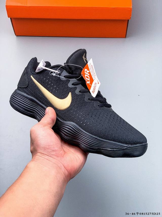 Nike Hyperdunk 2017 Flyknit low-top basketball shoe. A woven upper with Flywire
