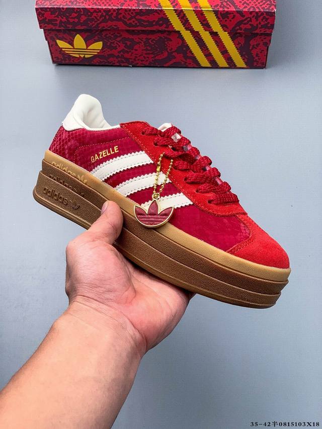 Adidas Gazelle Bold W Thick-soled Low-top Retro All-match Casual Sports Sneaker