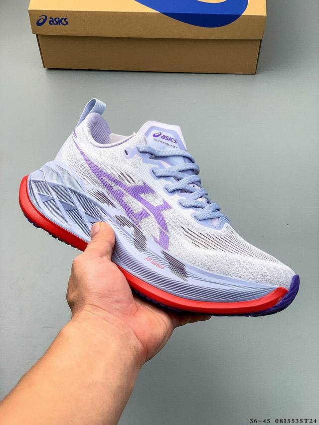 Company Level! ASICS Superblast 2 Paris Ultra-Premium Lightweight Aerobic Runnin