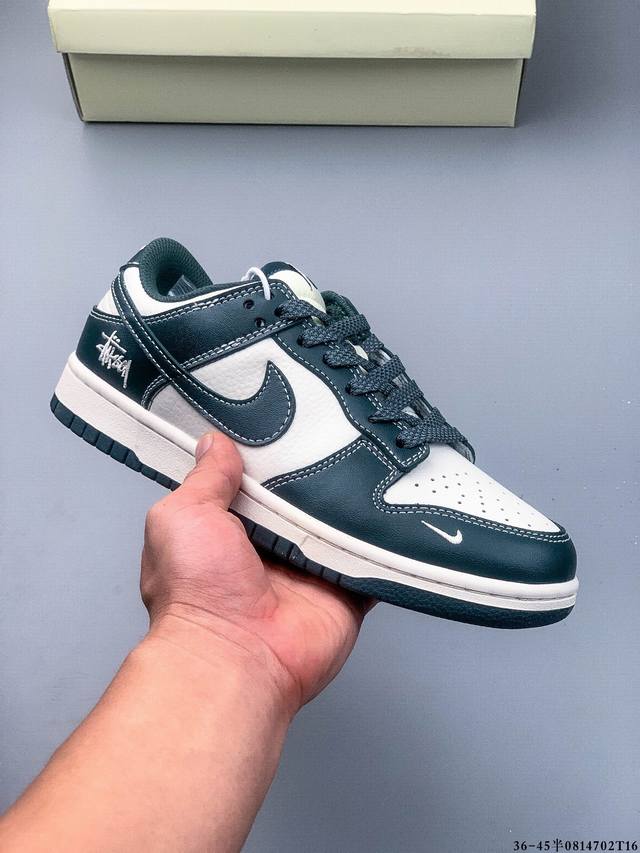 Special offer! Nike Dunk SB Low, a versatile low-top skate shoe from the origina