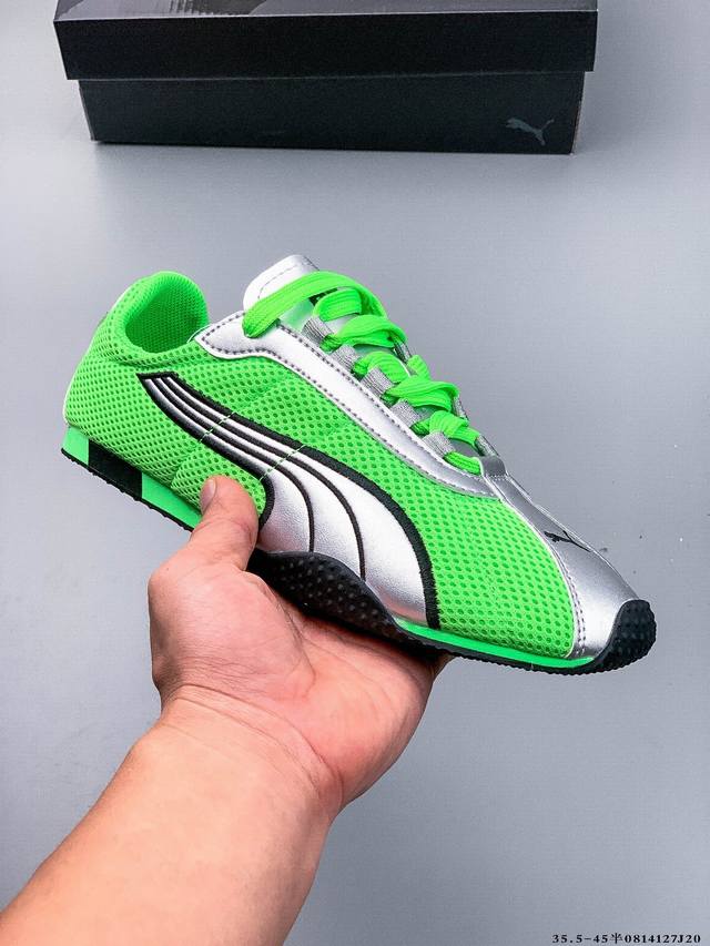 New product: Puma launches the all-new H-Street sneakers. Puma H-Street thin-so
