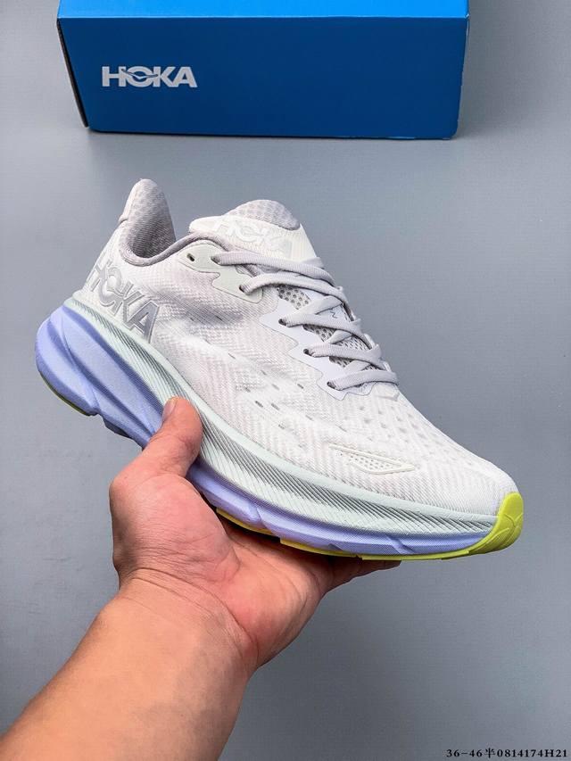 Hoka One One Clifton 9 Lightweight Cushioned Running Shoe! This shoe inherits th