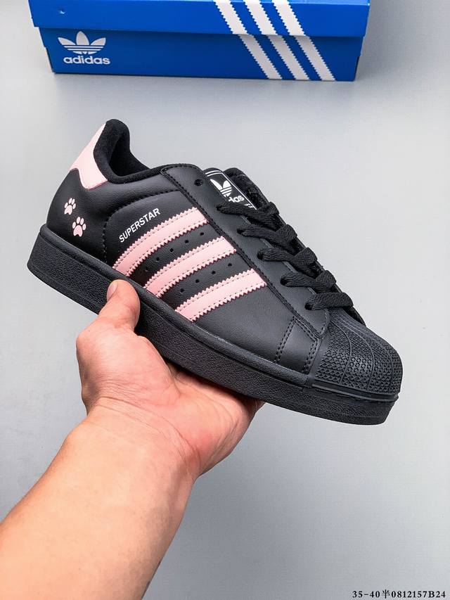 Company Level! Adidas Superstar Shell Toe Classic All-match Casual Sneakers 081