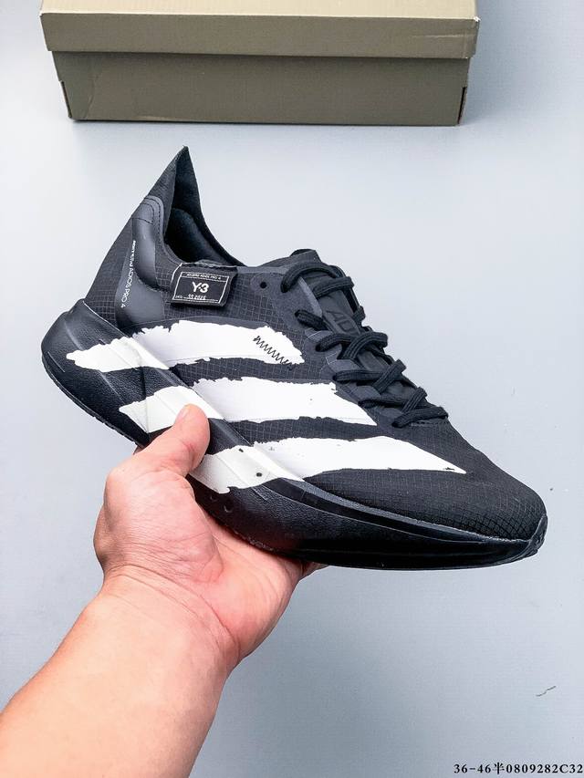 Company Level! Y-3 Adidas Adizero Adios Pro 4M Marathon Flywire Jacquard Lightwe