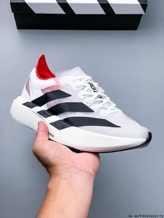 Company Level! Adidas Adizero Adios Pro 4 Marathon Flywire Jacquard Lightweight