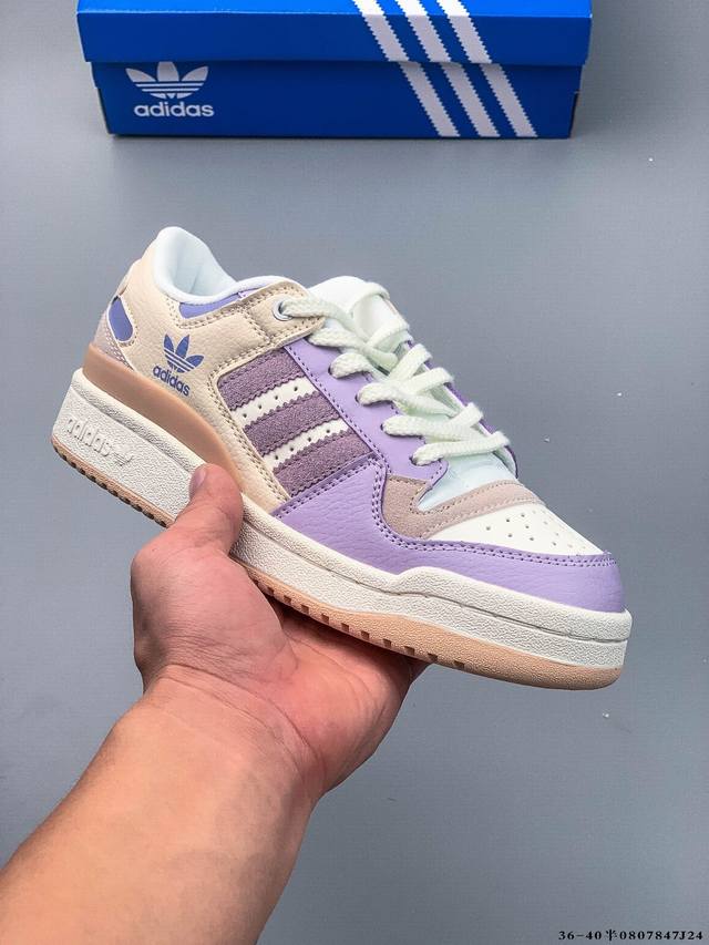 Adidas Originals Forum 84 Low Adv low-top, versatile, trendy, casual sneakers.