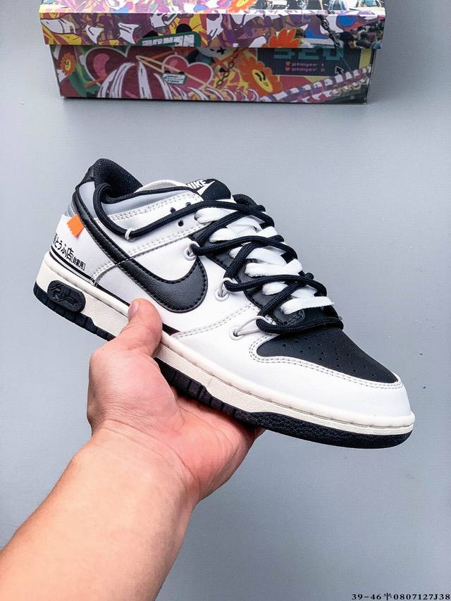Nike Dunk Sb Low skateboard shoes Purely original production line! Top layer wit